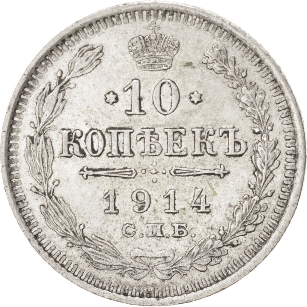 RUSSIA, 10 Kopeks, 1914, KM #20a.2, EF(40-45), Silver, 1.79