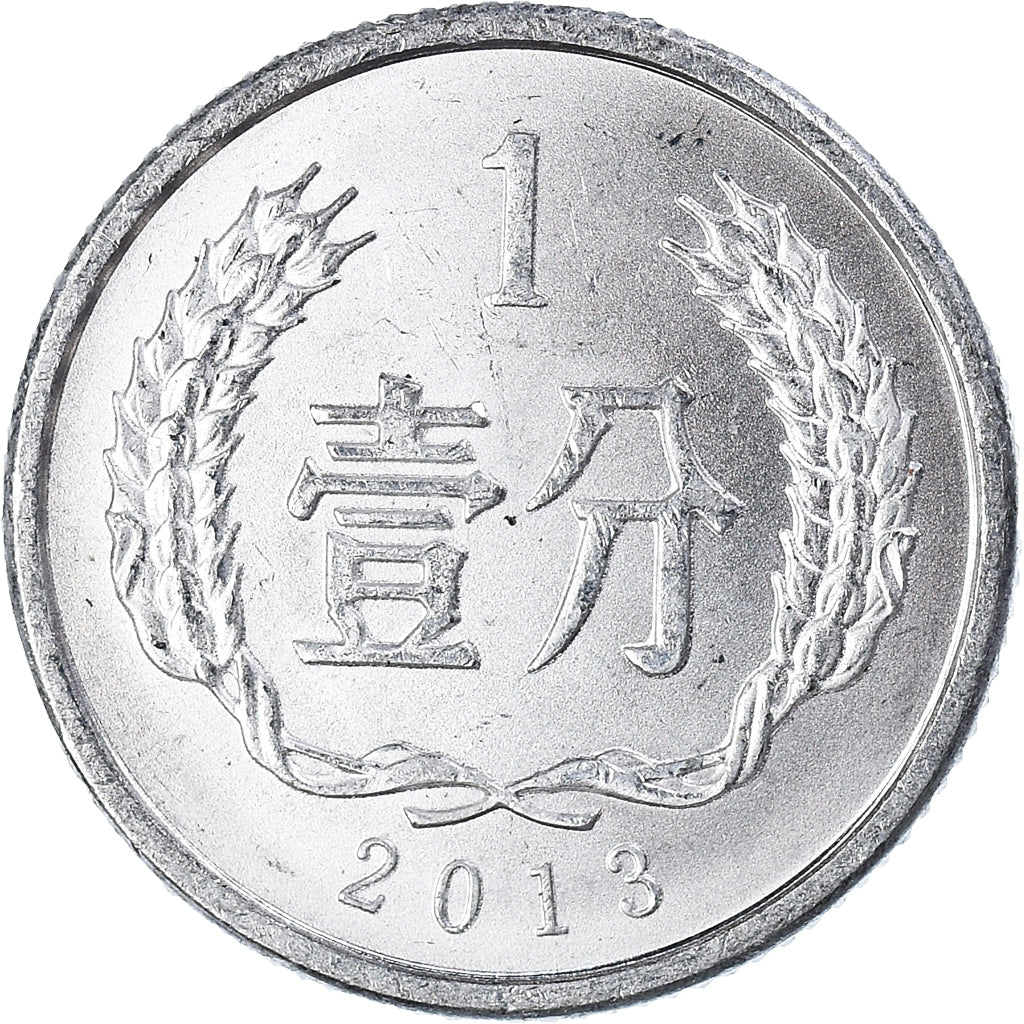 Moneta, Cina, Fen, 2013