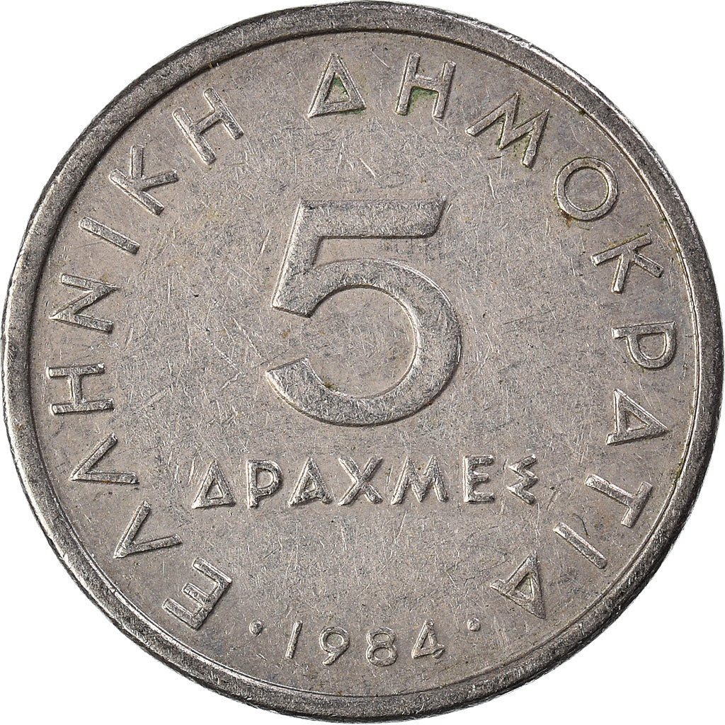 Monnaie, Grèce, 5 Drachmes, 1984