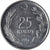 Moneta, Turchia, 25 Kurus, 1974