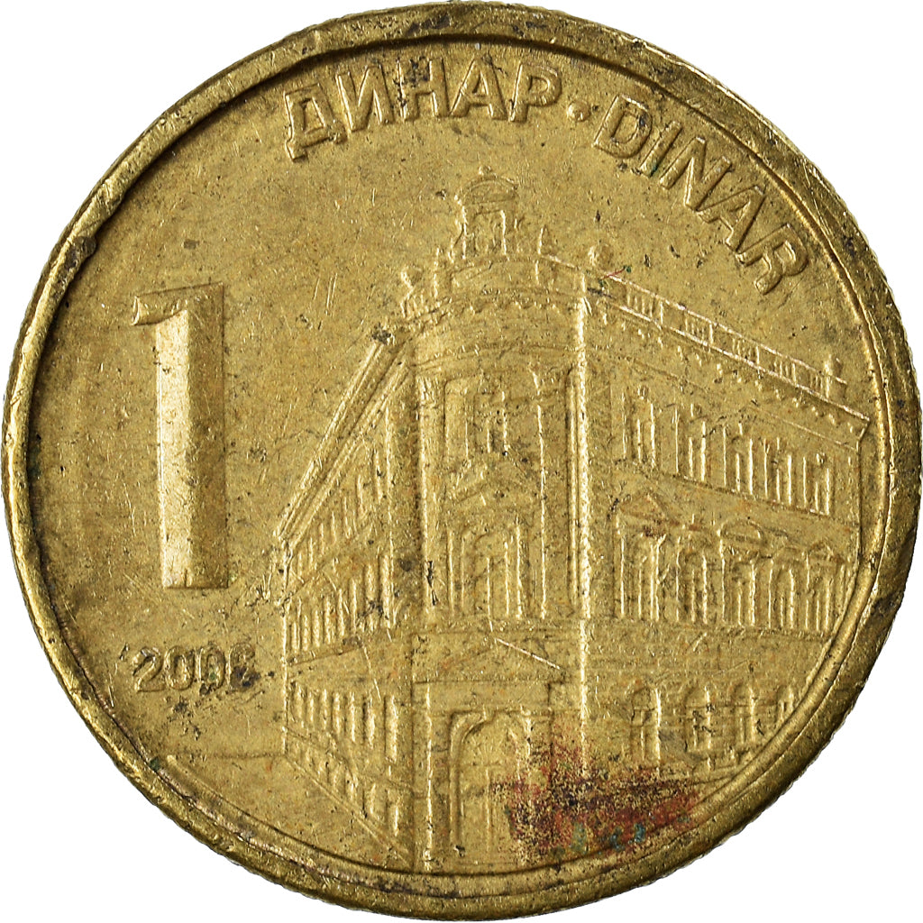 Coin, Serbia, Dinar, 2008
