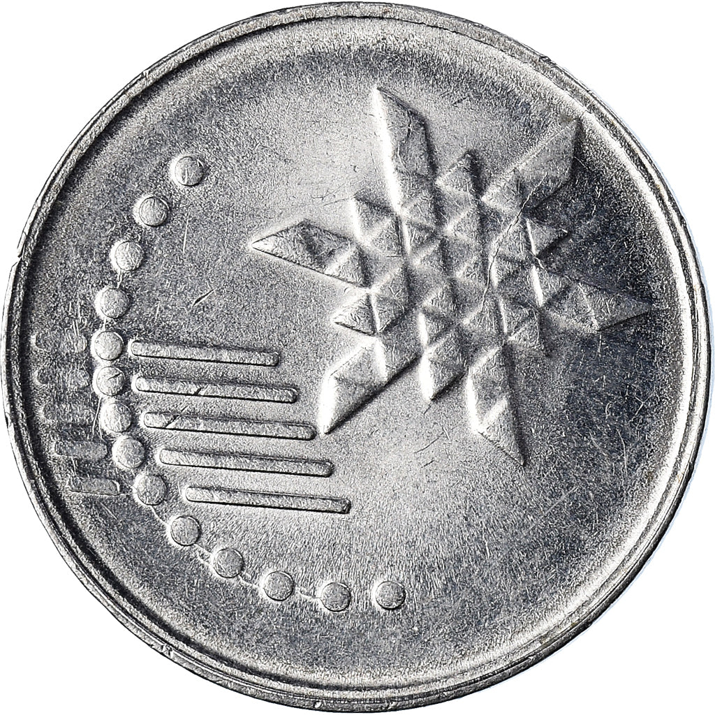 Moneta, Malesia, 10 Sen, 2014