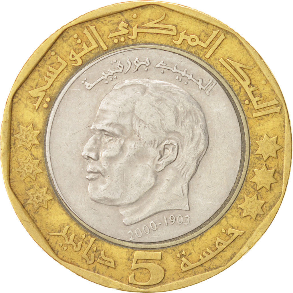 TUNISIA, 5 Dinars, 2002, KM #444, EF(40-45), Bi-Metallic, 29, 9.91