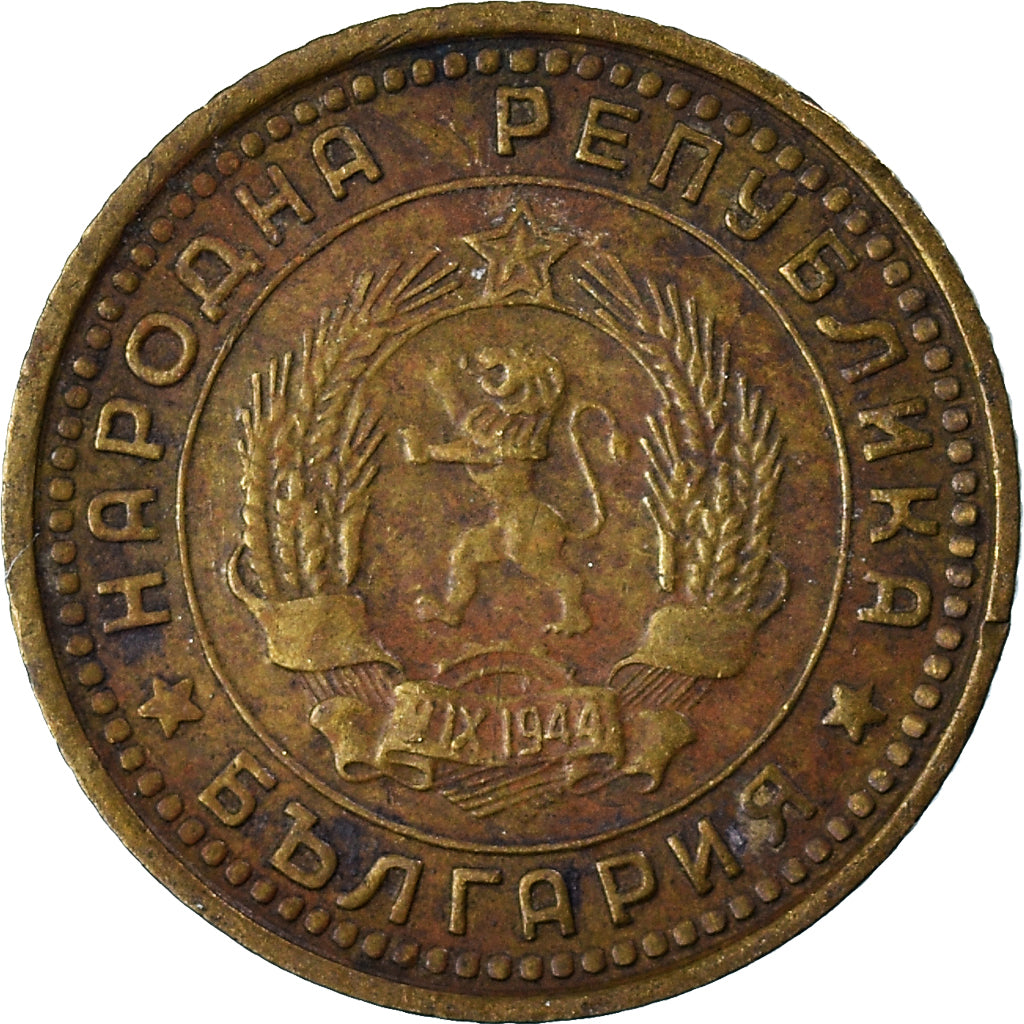 Moneta, Bulgaria, Stotinka, 1962