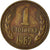 Moneta, Bulgaria, Stotinka, 1962