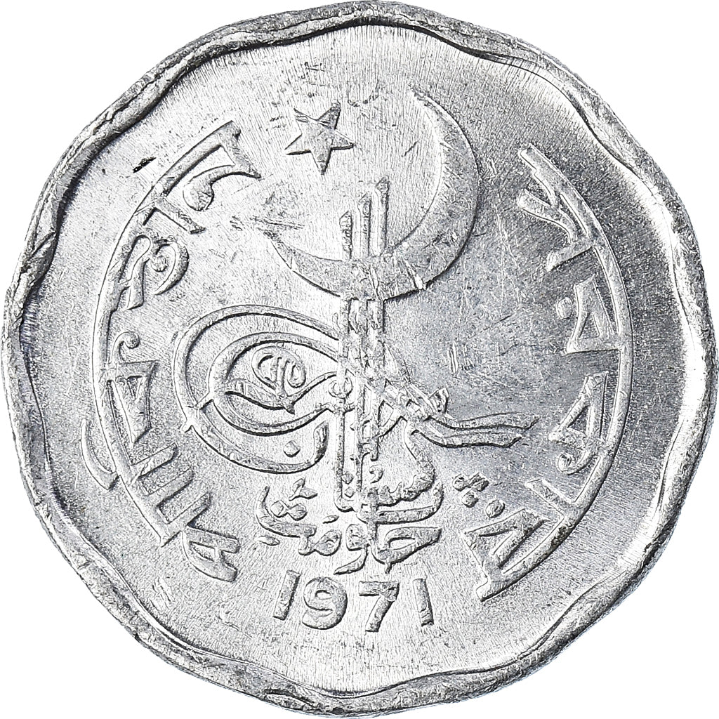 Moneta, Pakistan, 2 Paisa, 1971