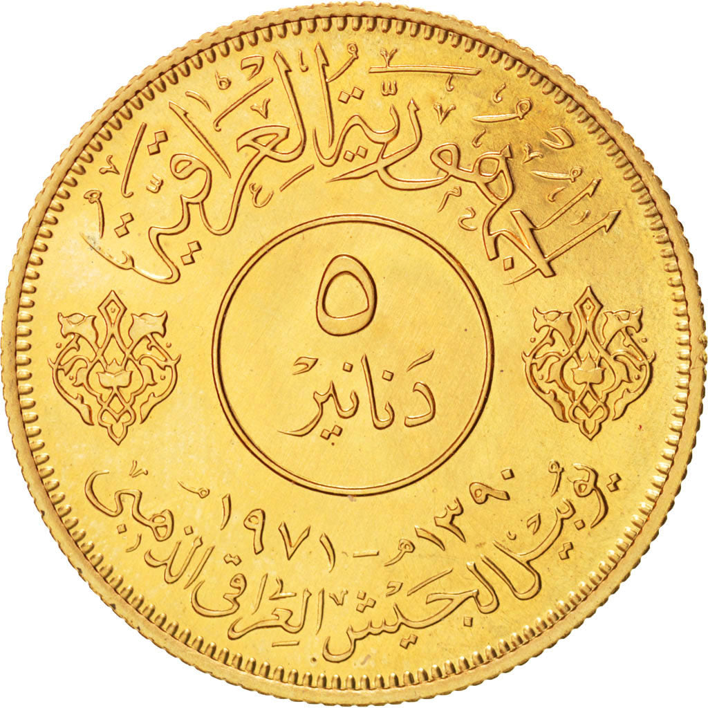 Irak, 5 Dinars Or Anniversaire Armée Iraquienne 1971, KM 134