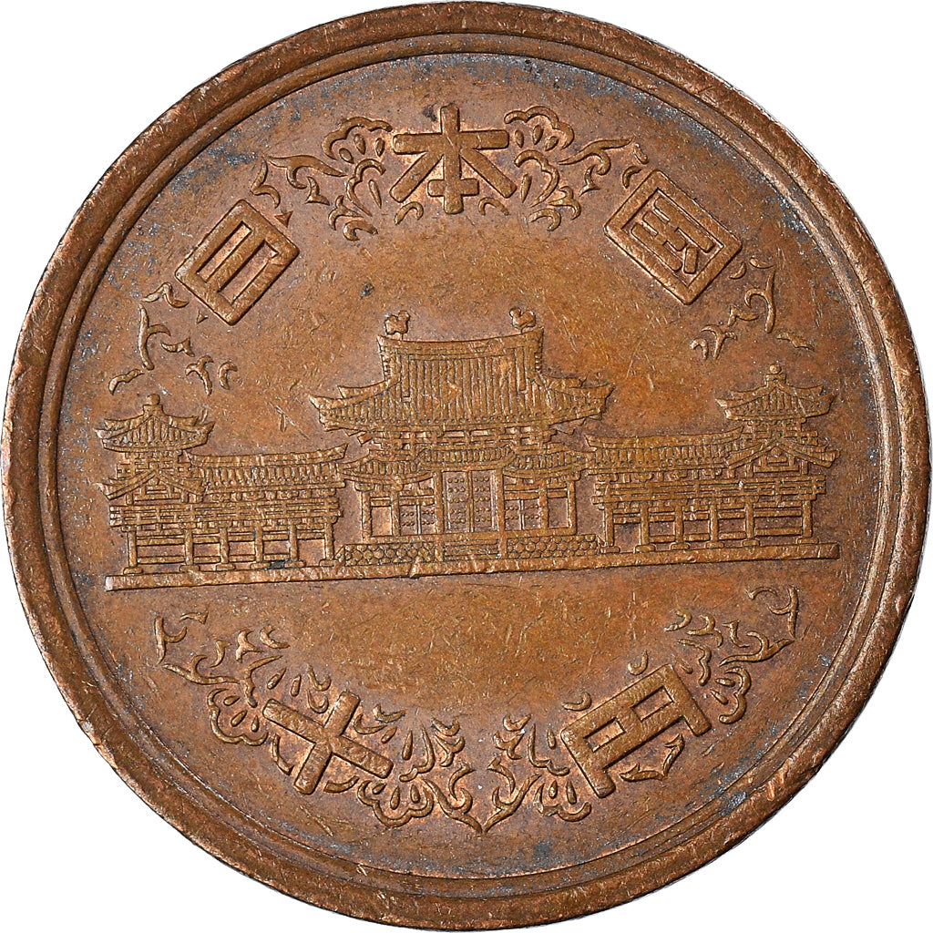 Monnaie, Japon, 10 Yen