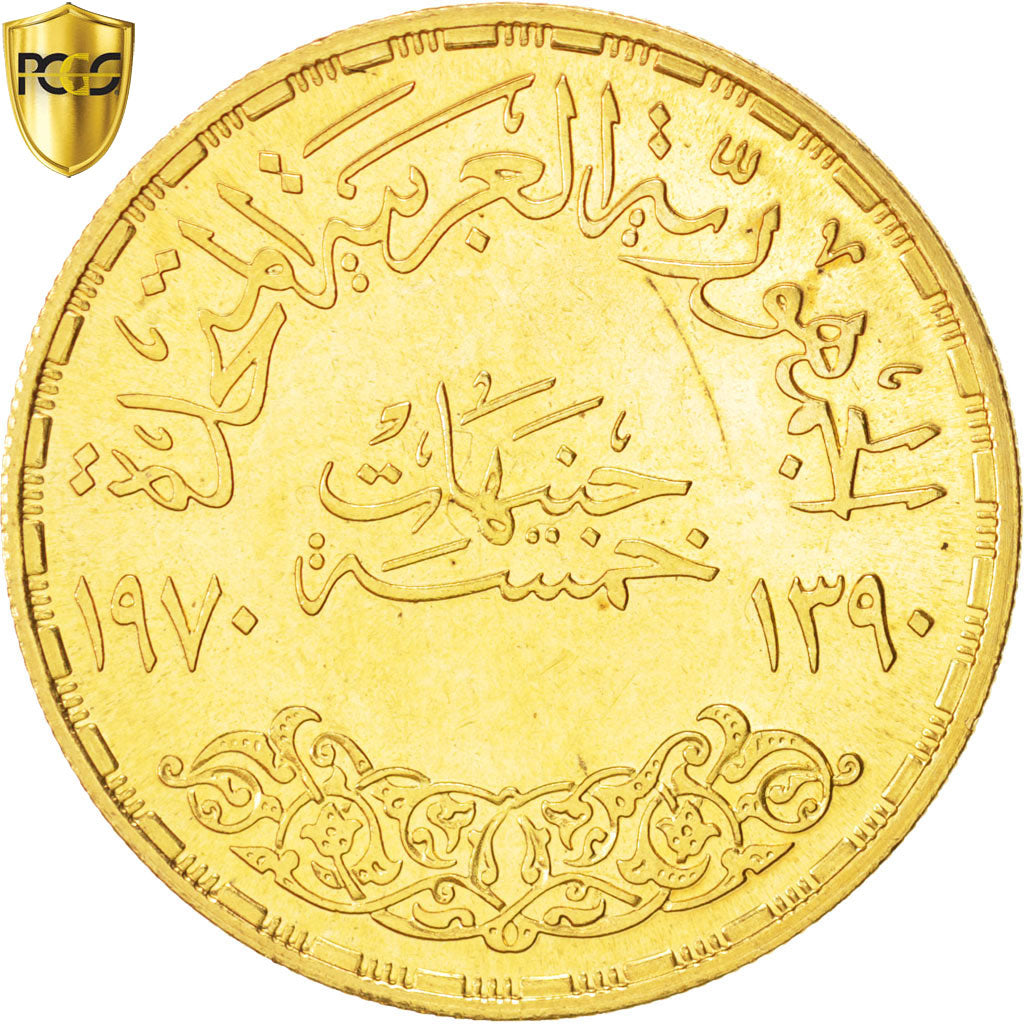 Coin, Egypt, 5 Pounds, 1970, PCGS, MS64+, MS(64), Gold, KM:428, graded, 80483799