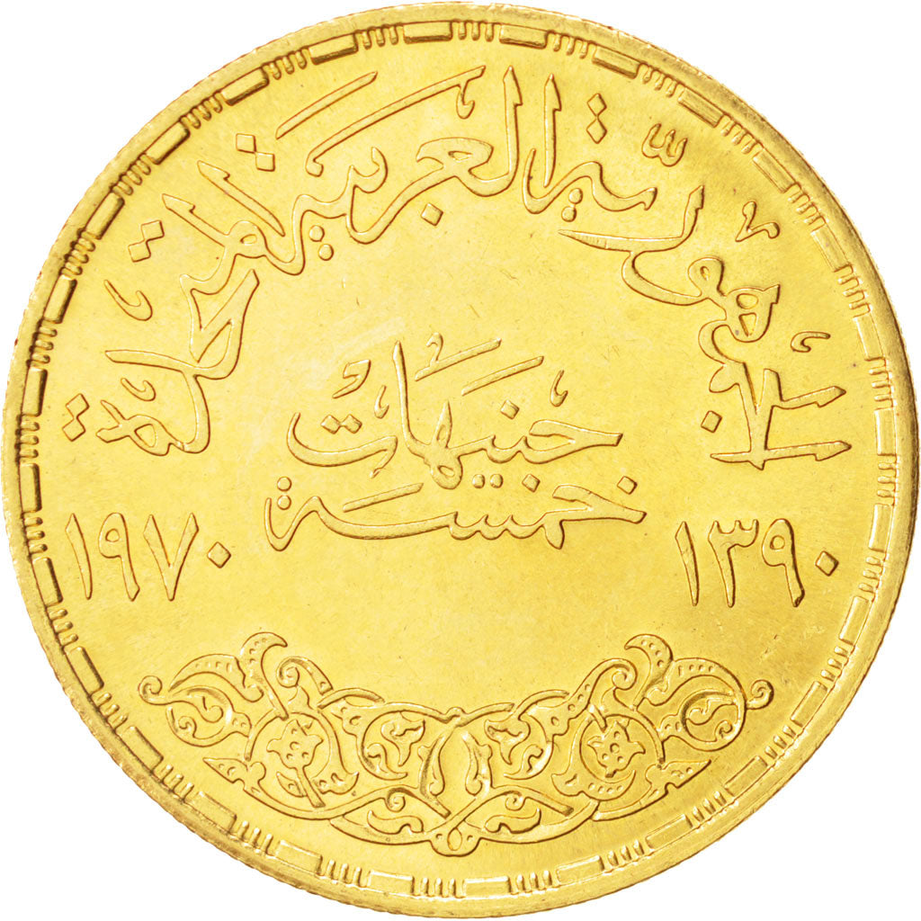Coin, Egypt, 5 Pounds, 1970, MS(63), Gold, KM:428