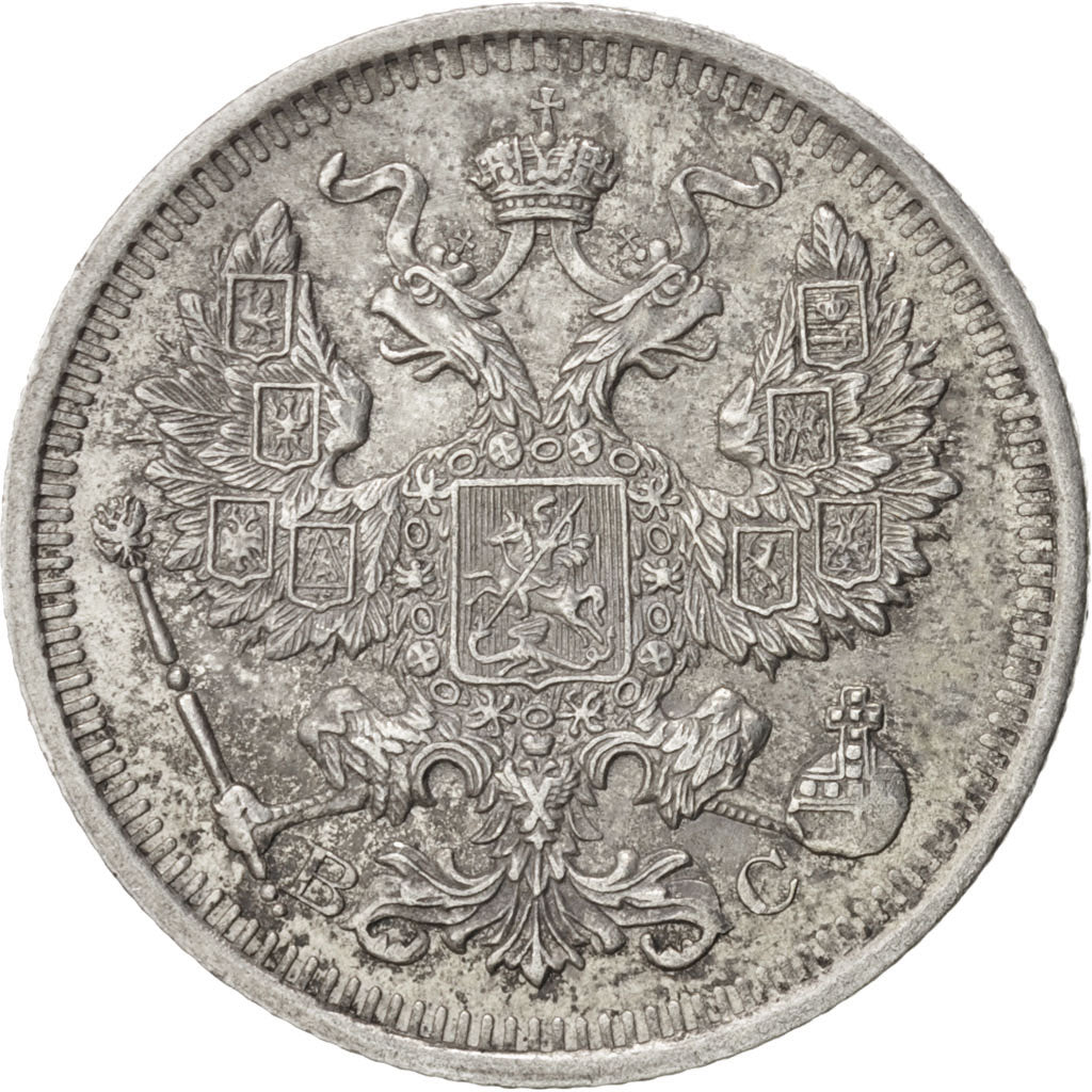 RUSSIA, 20 Kopeks, 1915, KM #22a.2, AU(55-58), Silver, 3.70