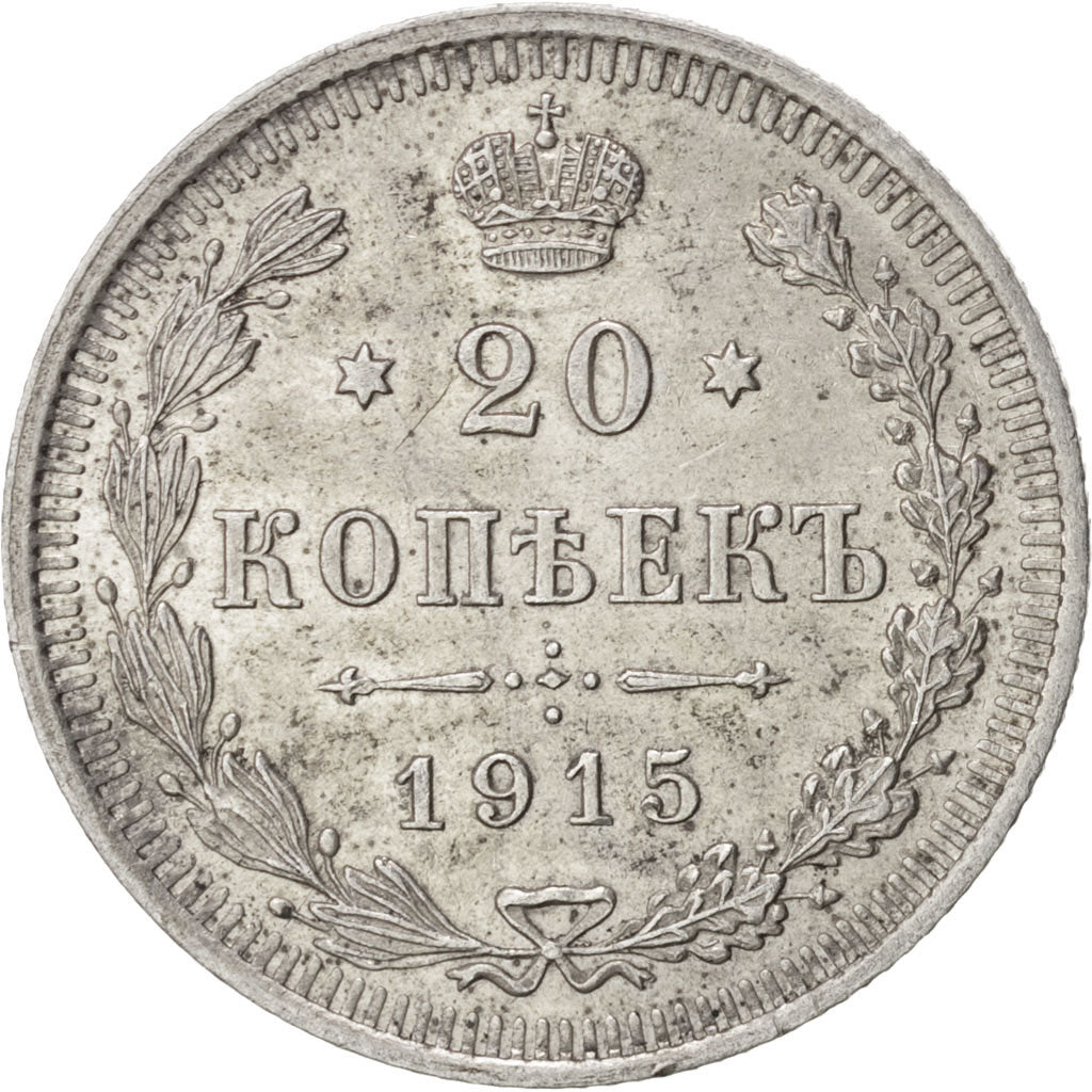 RUSSIA, 20 Kopeks, 1915, KM #22a.2, AU(55-58), Silver, 3.70