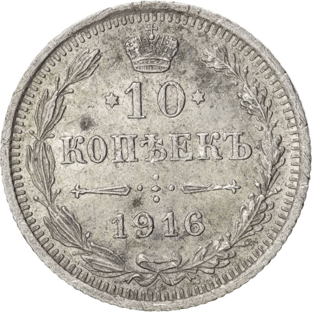 RUSSIA, 10 Kopeks, 1916, KM #20a.3, AU(50-53), Silver, 1.84
