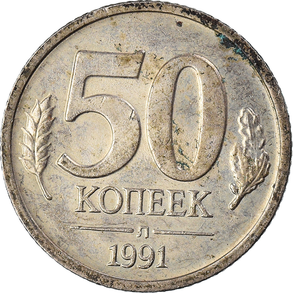 Munten, Rusland, 50 Kopeks, 1991