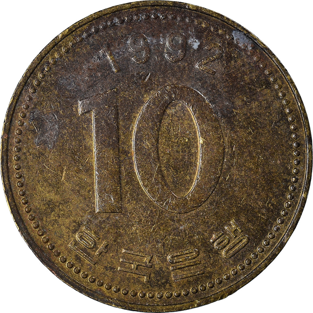 Munten, KOREA - ZUID, 10 Won, 1992
