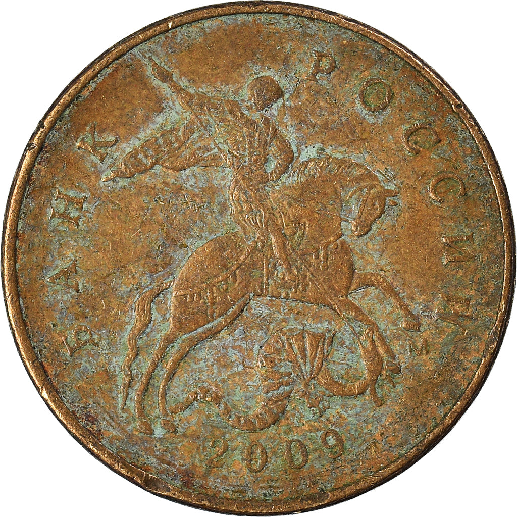 Moeda, Rússia, 5 Kopeks, 2009