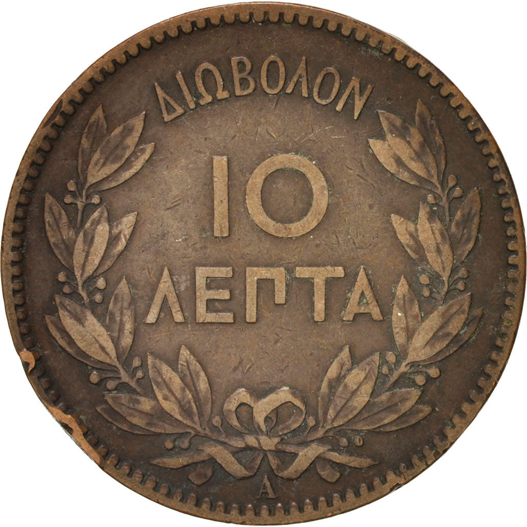 Coin, Greece, George I, 10 Lepta, 1882, VF(30-35), Copper, KM:55