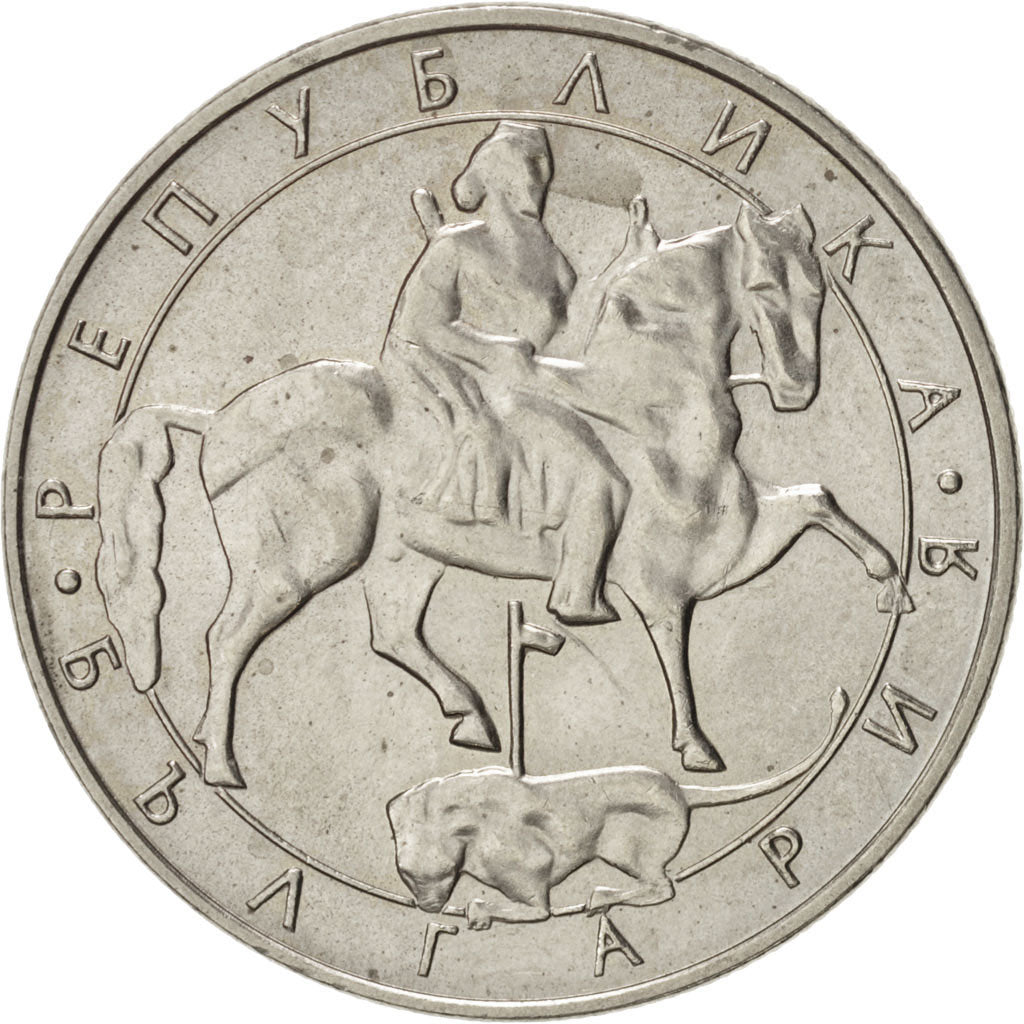BULGARIA, 10 Leva, 1992, KM #205, MS(63), Copper-Nickel-Zinc, 30.2, 8.87