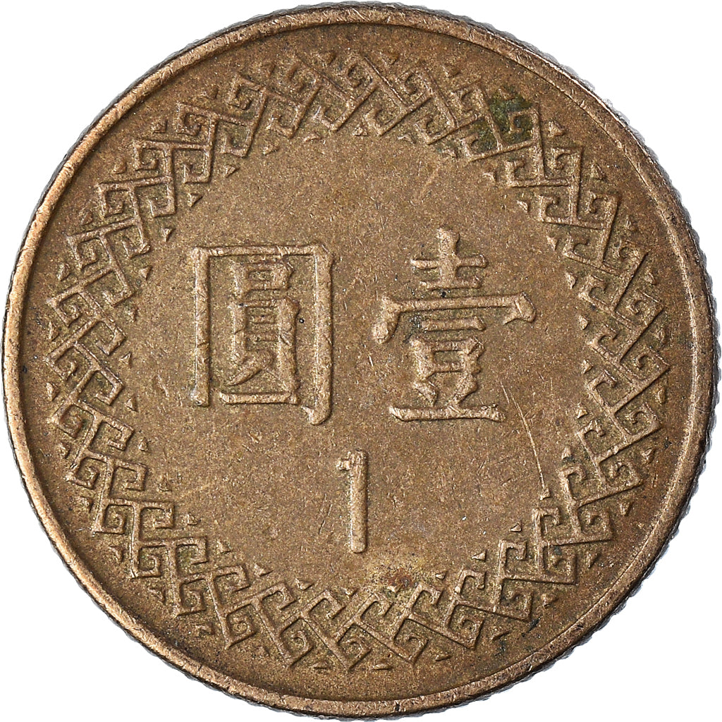 Moneta, Cina, Yuan, 1999