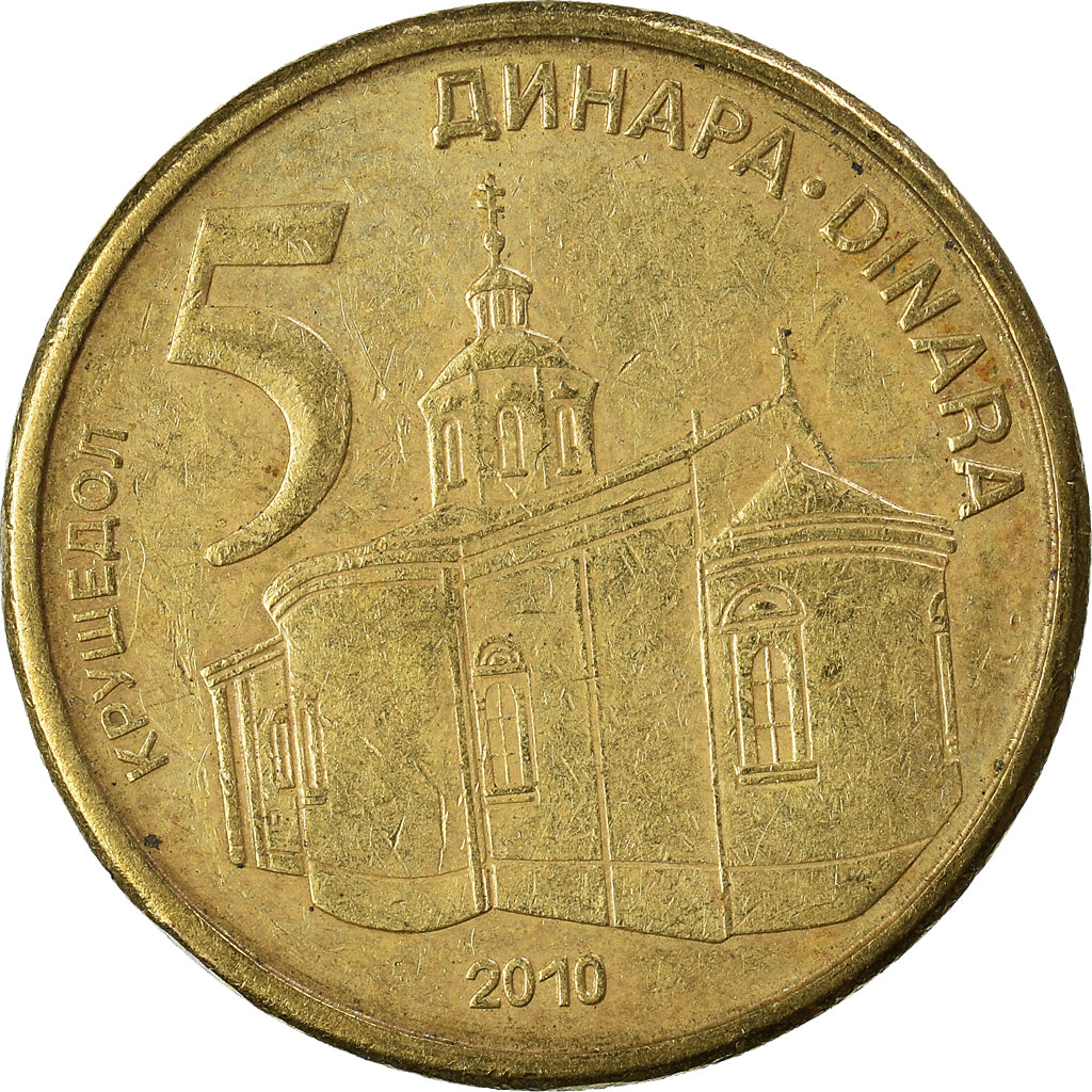 Coin, Serbia, 5 Dinara, 2010