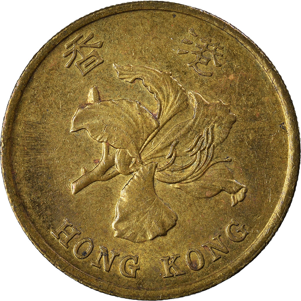 Moneta, Hong Kong, 50 Cents, 1993