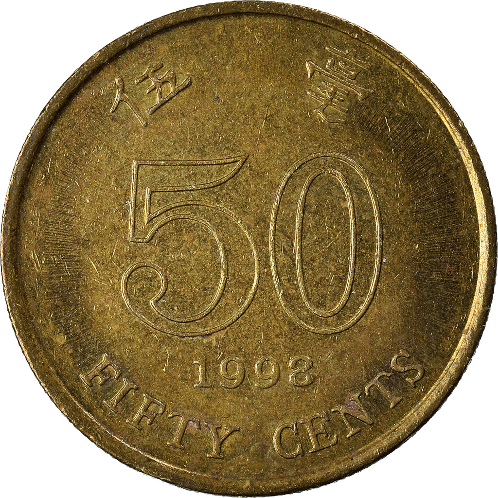 Moneta, Hong Kong, 50 Cents, 1993