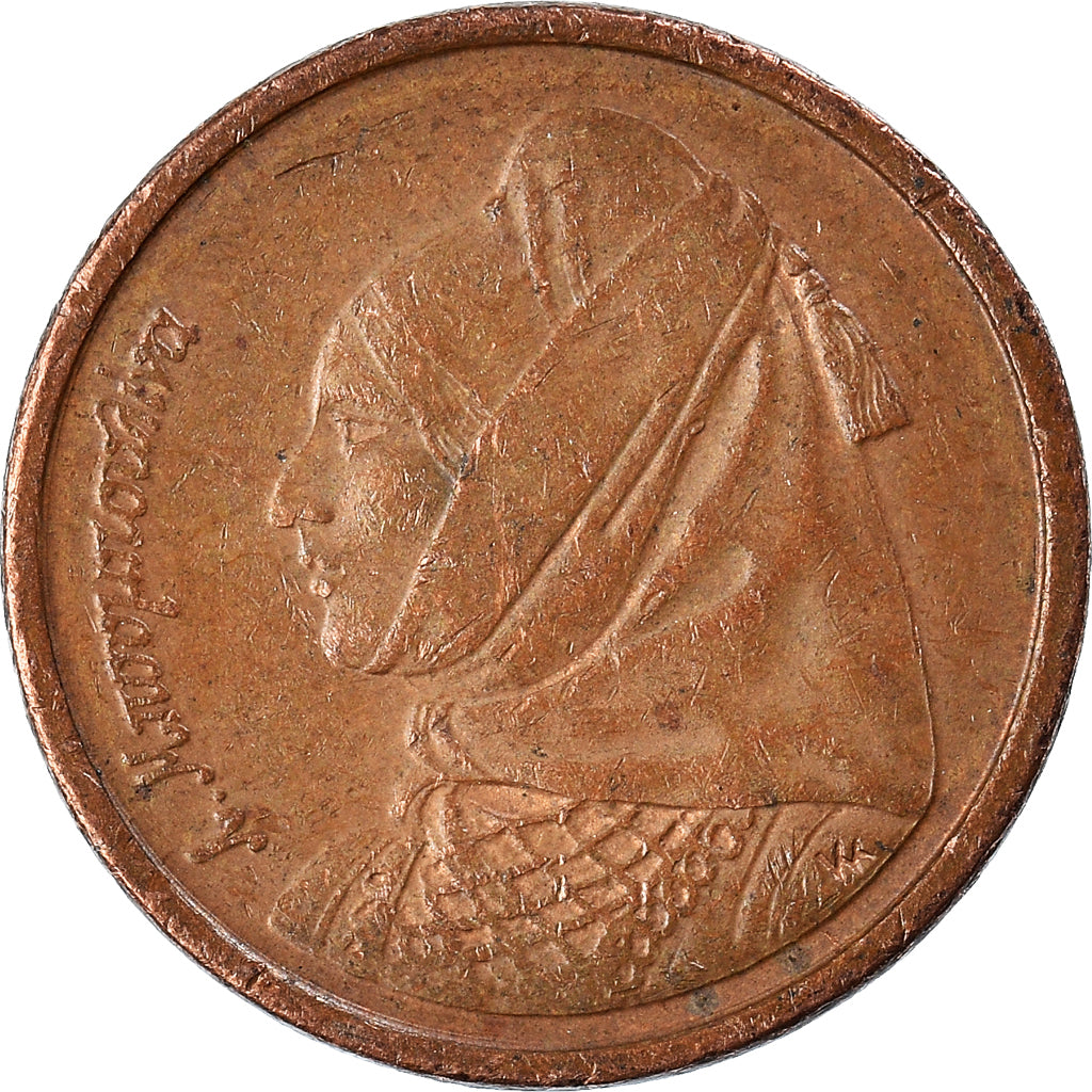 Moneta, Grecja, Drachma, 1990