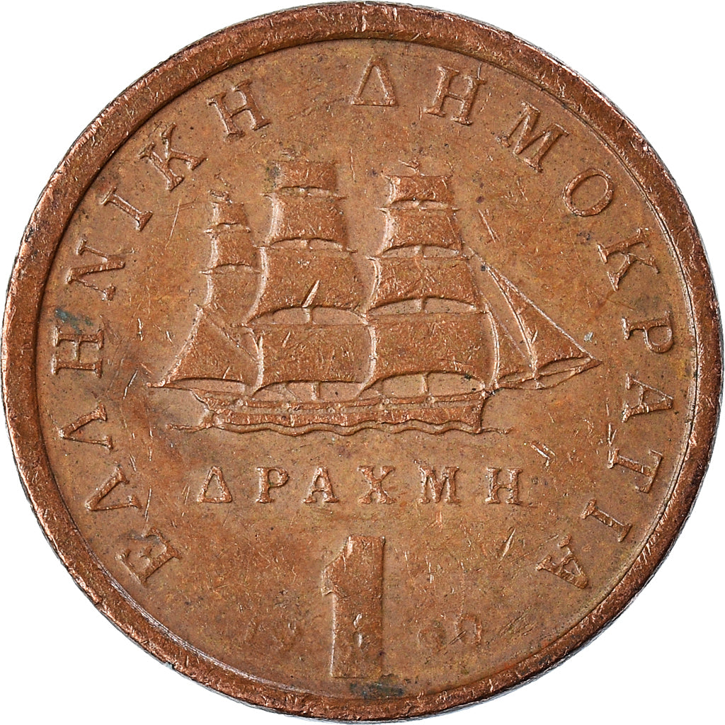 Moneta, Grecja, Drachma, 1990