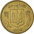 Moneda, Ucrania, 25 Kopiyok, 1994