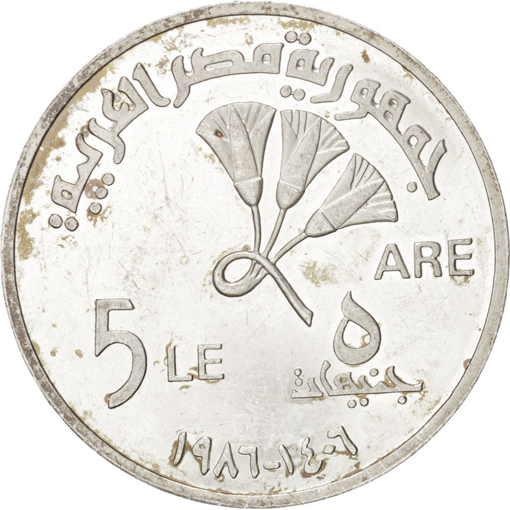 EGYPT, 5 Pounds, 1986, KM #589, AU(50-53), Silver, 17.54