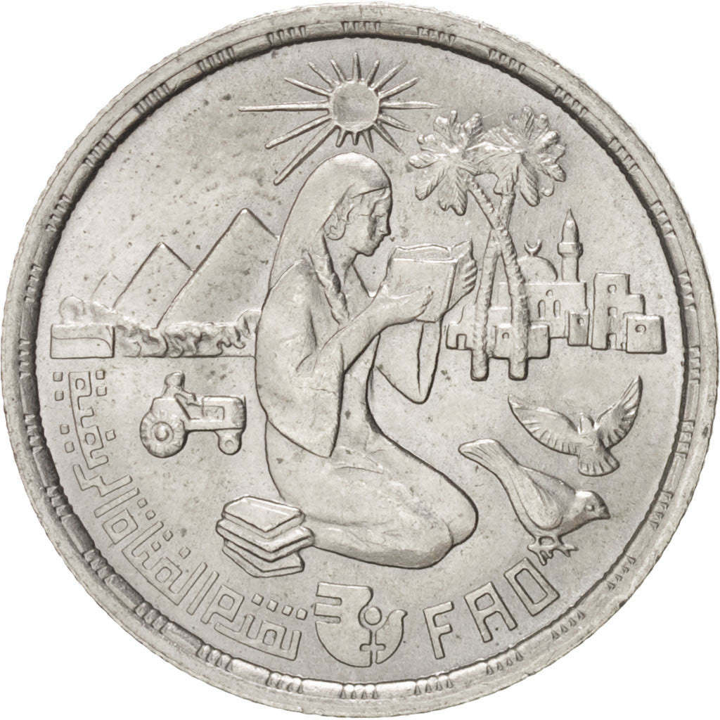 EGYPT, 10 Piastres, 1980, KM #505, MS(63), Copper-Nickel, 27, 5.88