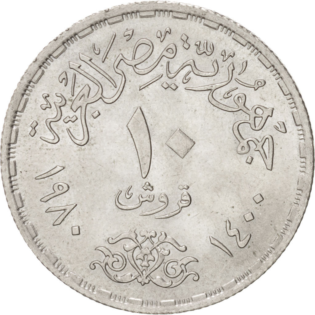 EGYPT, 10 Piastres, 1980, KM #505, MS(63), Copper-Nickel, 27, 5.88