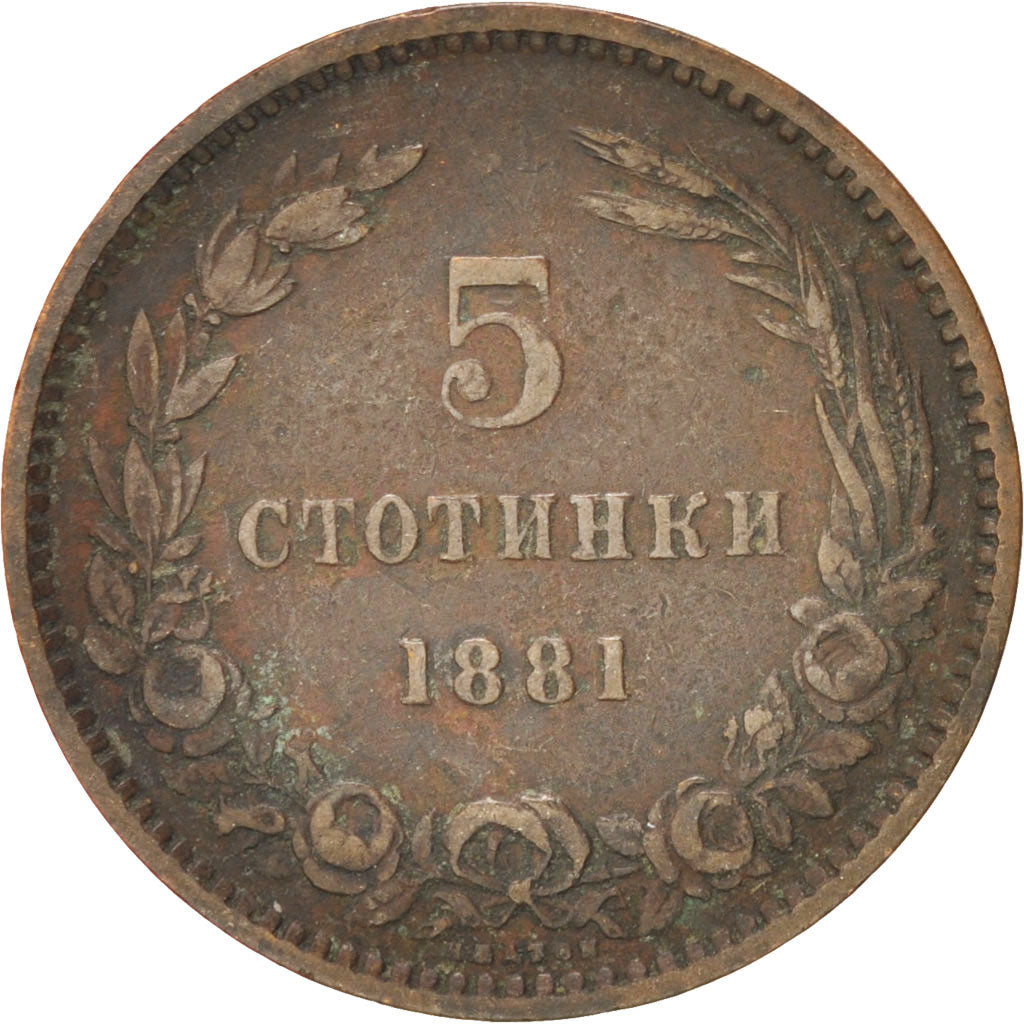 BULGARIA, 5 Stotinki, 1881, KM #2, EF(40-45), Bronze, 24.98, 4.75
