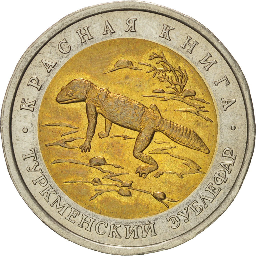 RUSSIA, 50 Roubles, 1993, KM #331, MS(63), Bi-Metallic, 25, 6.05