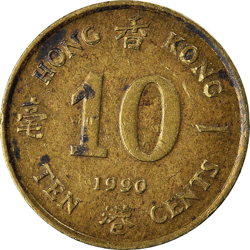Moneda, Hong Kong, 10 Cents, 1990
