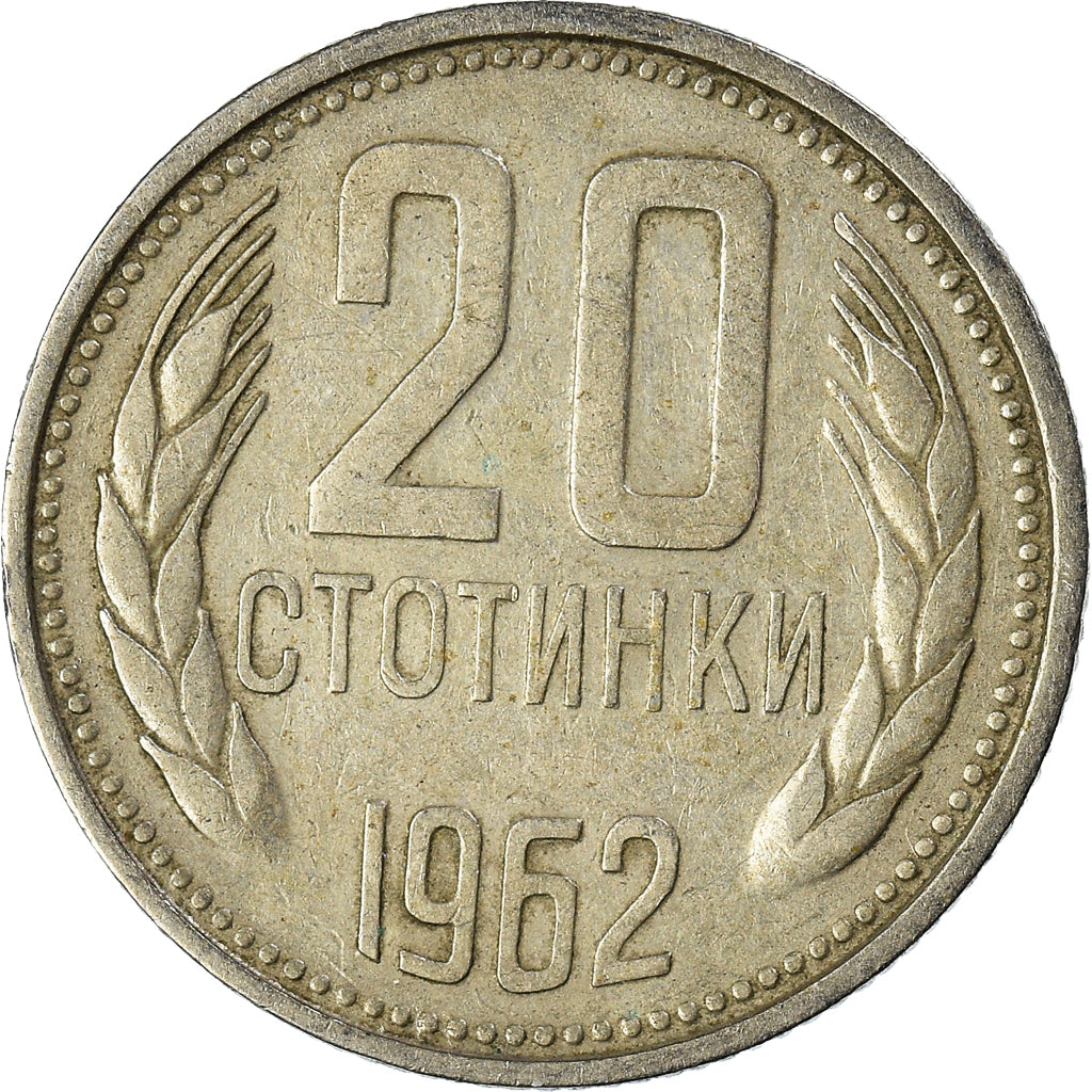 Moneta, Bulgaria, 20 Stotinki, 1962