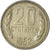 Moneta, Bulgaria, 20 Stotinki, 1962