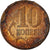 Moneta, Russia, 10 Kopeks, 2006