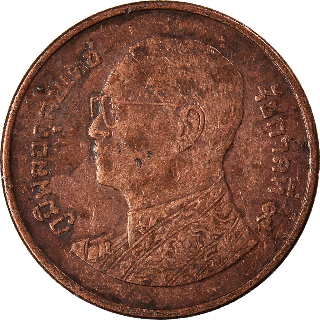 Moneta, Tajlandia, 50 Satang