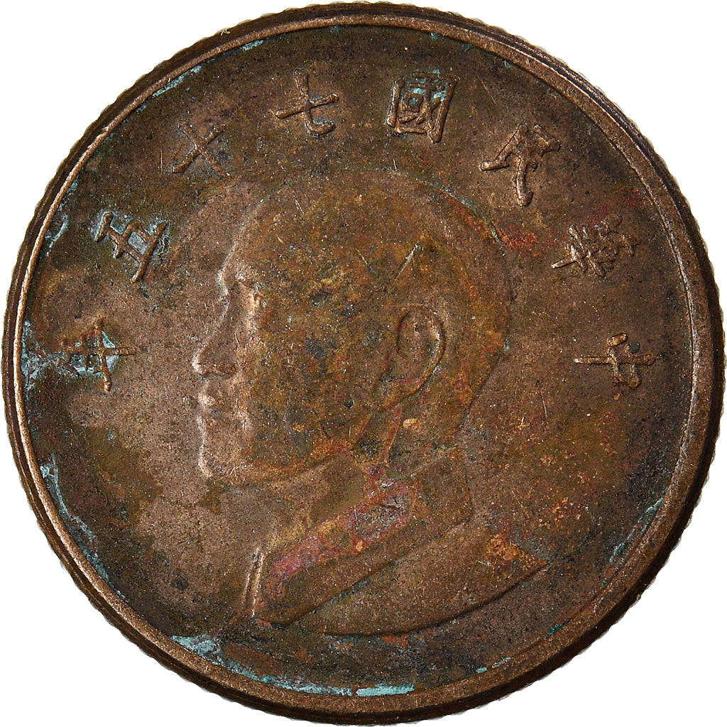 Moneta, Cina, Yuan, 1986