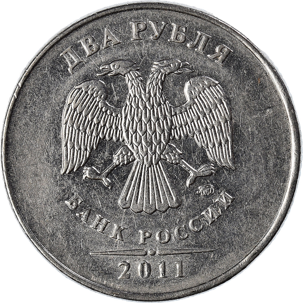 Moneta, Russia, 2 Roubles, 2011