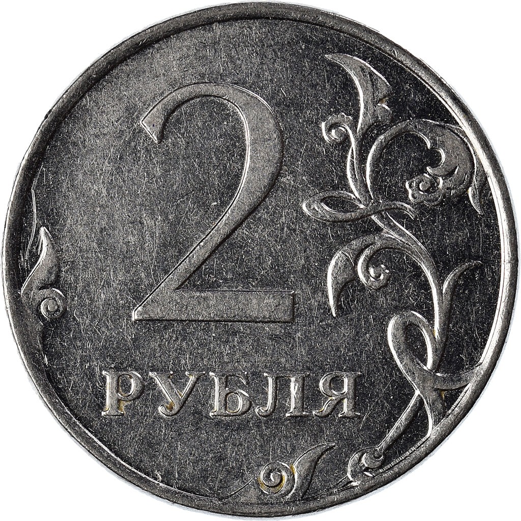 Moneta, Russia, 2 Roubles, 2011