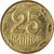 Coin, Ukraine, 25 Kopiyok, 2012
