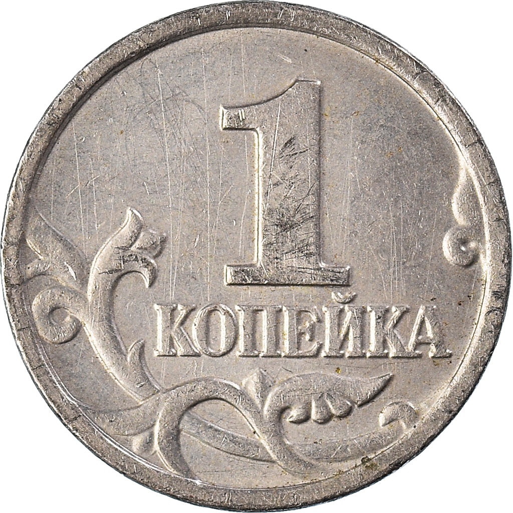 Moeda, Rússia, Kopek, 2003