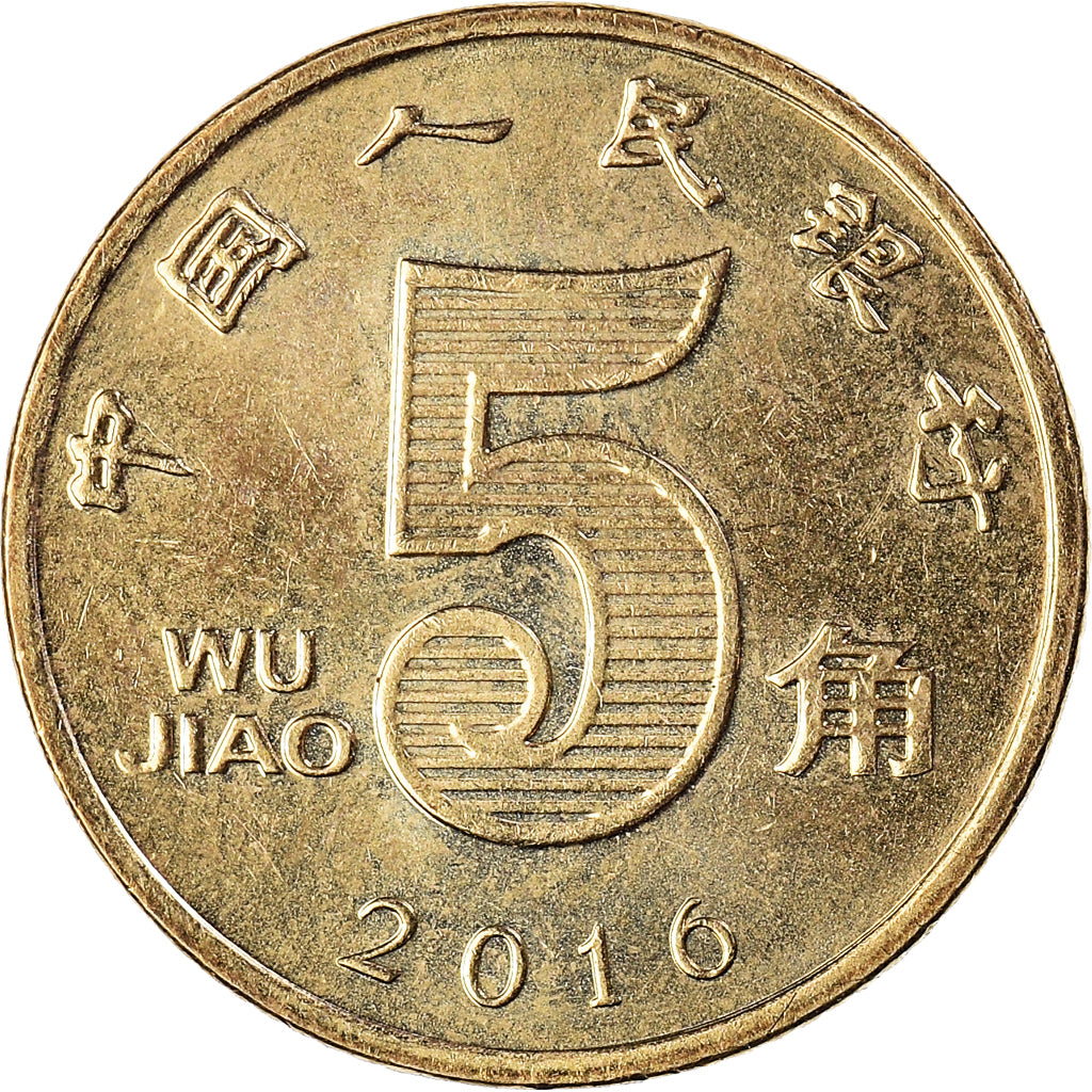 Moneta, Cina, 5 Jiao, 2016