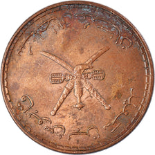 Moeda, Omã, 10 Baisa, 2008