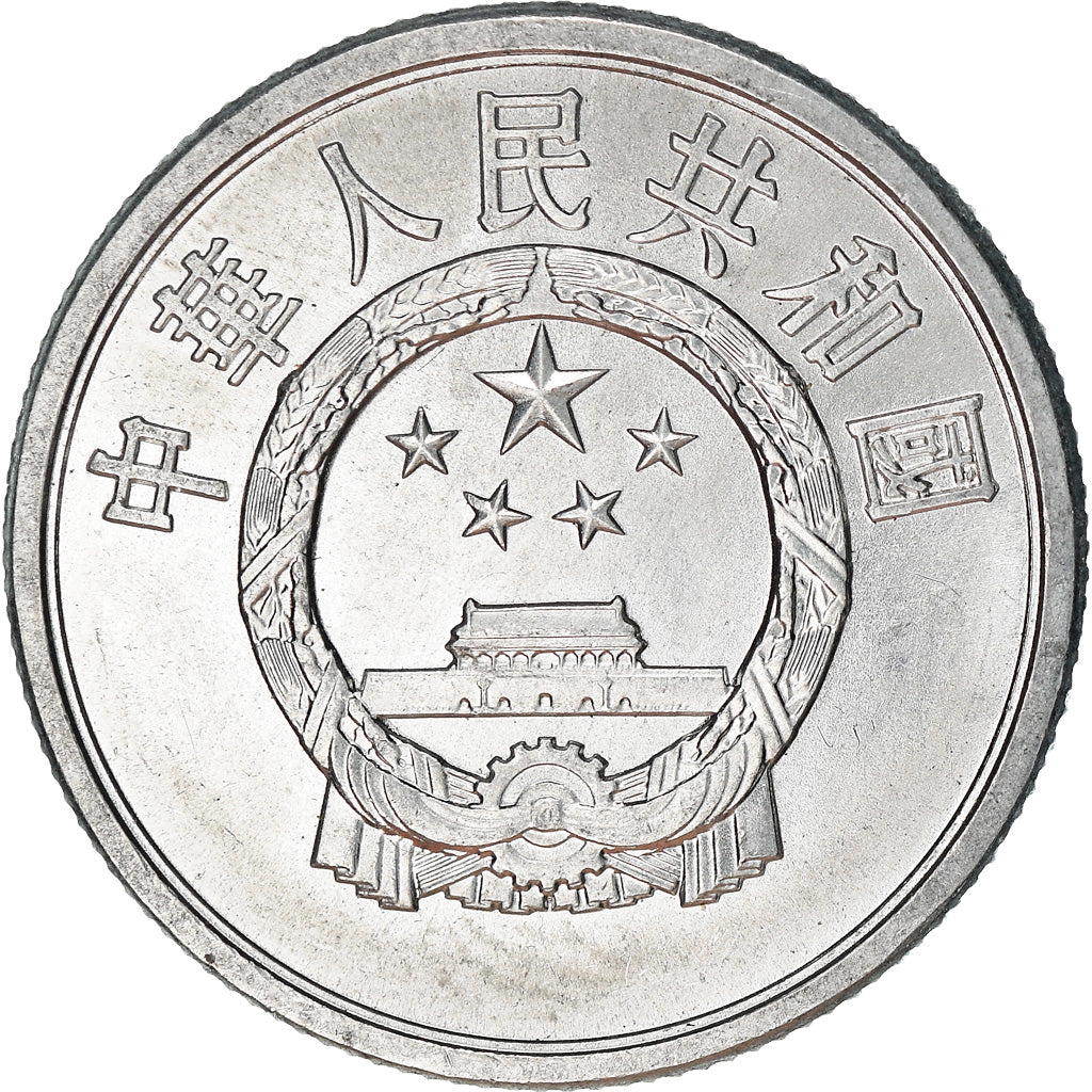 Moneta, CINA, REPUBBLICA POPOLARE, 5 Fen, 1990, BB, Alluminio, KM:3