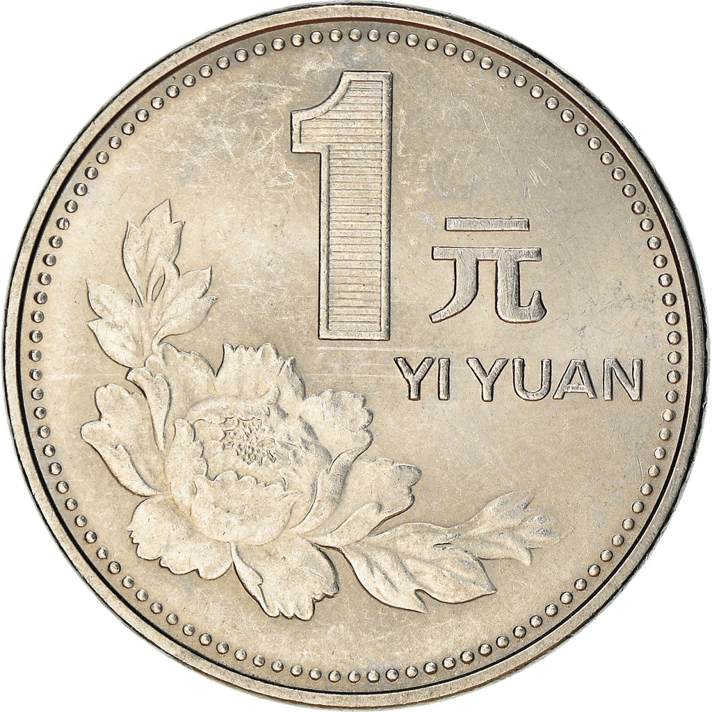 Moeda, CHINA, REPÚBLICA POPULAR DA, Yuan, 1991, EF(40-45), Aço Niquelado