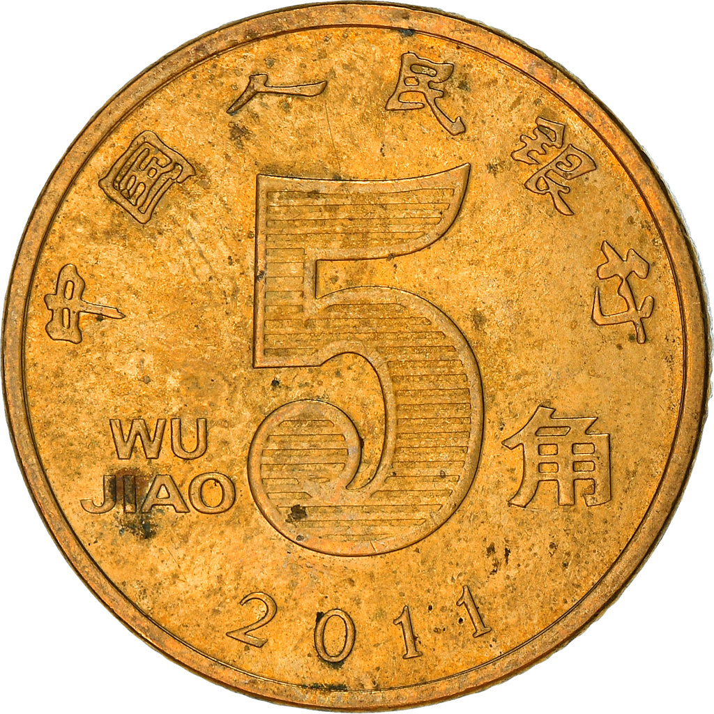 Moeda, CHINA, REPÚBLICA POPULAR DA, 5 Jiao, 2011, EF(40-45), Latão, KM:1411