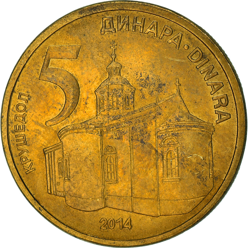 Moneta, Serbia, 5 Dinara, 2014, BB, Nichel-ottone, KM:56
